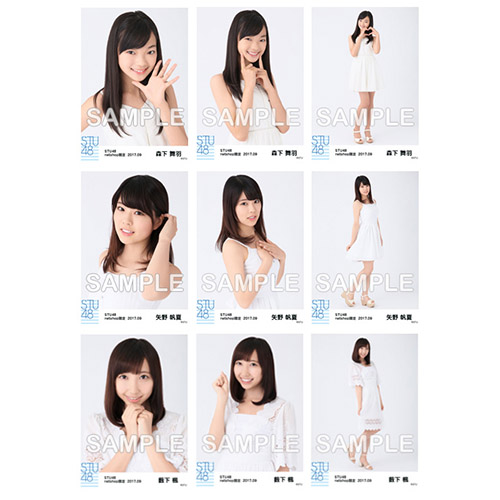 STU48　2017年9月度netshop限定ランダム生写真「白ワンピース」5枚セット