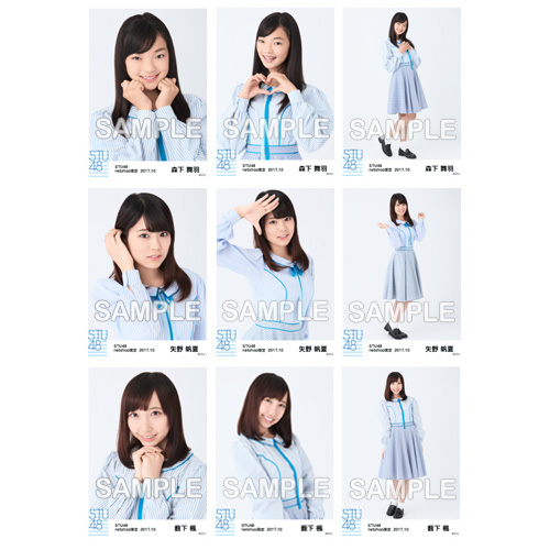 STU48　2017年10月度netshop限定ランダム生写真「瀬戸内の声 衣装」5枚セット