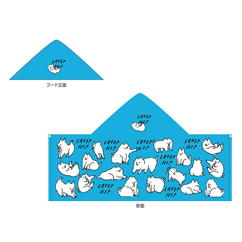 犬島涼茂(仮)