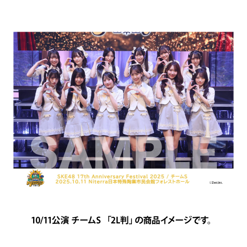 「SKE48 17th Anniversary Festival 2025」撮って出し写真　10/11
