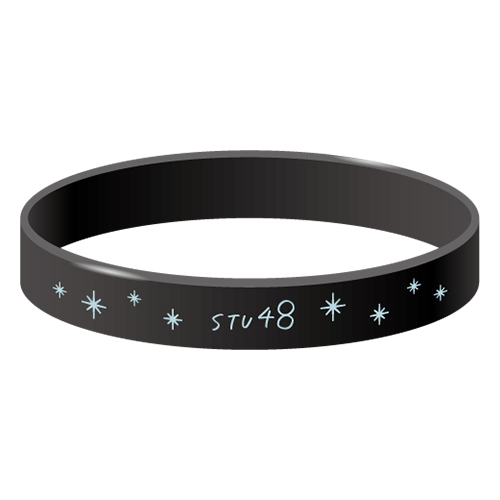 STU48 シリコンバンド(黒)
