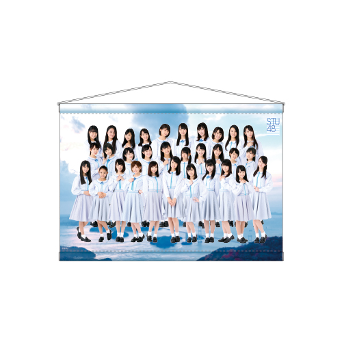 STU48 B3タペストリー