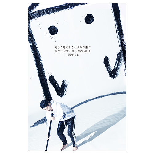 商品詳細ページ | Neo SOUND WAVE ONLINE SHOP | 仕事なんだから!と言