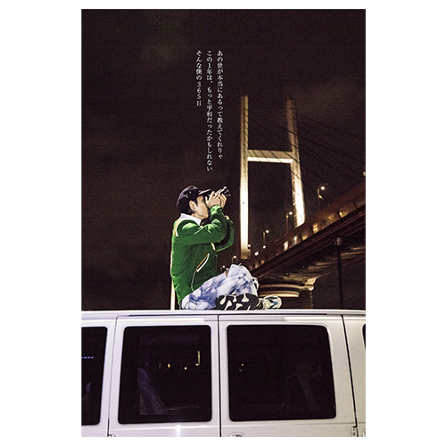 商品詳細ページ | Neo SOUND WAVE ONLINE SHOP | 仕事なんだから!と言