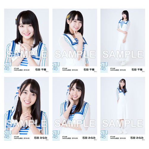 STU48　2018年3月度netshop限定ランダム生写真5枚セット
