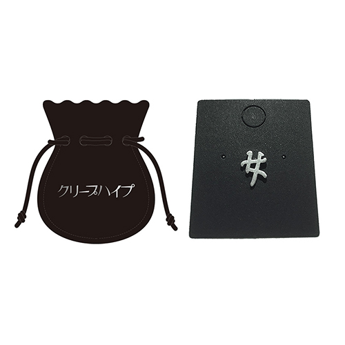 商品詳細ページ | クリープハイプ オンラインショップ | 昔の女ピアス