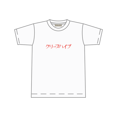 商品詳細ページ | クリープハイプ オンラインショップ | クリープ