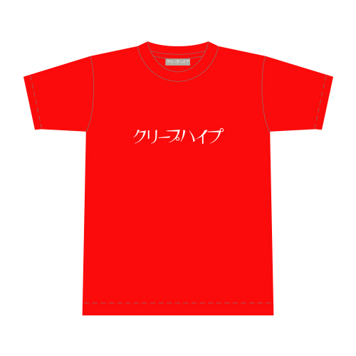 商品詳細ページ | クリープハイプ オンラインショップ | クリープハイ