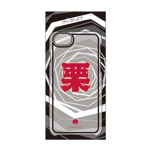 栗アスマホケース