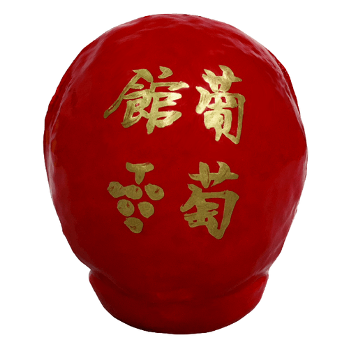 幸だるま(小川)