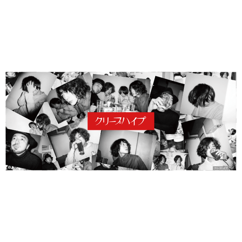 商品一覧ページ | クリープハイプ オンラインショップ | ライブ