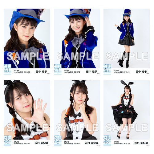 STU48　2018年10月度netshop限定ランダム生写真5枚セット