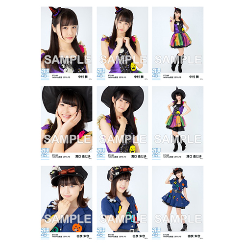 STU48　2018年10月度netshop限定ランダム生写真5枚セット