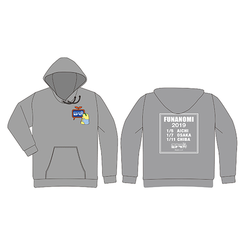 274ch.ふなのミ2019 パーカー(グレー)
