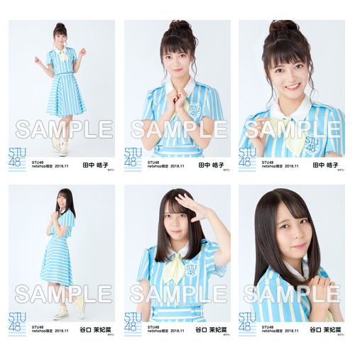 STU48　2018年11月度netshop限定ランダム生写真5枚セット