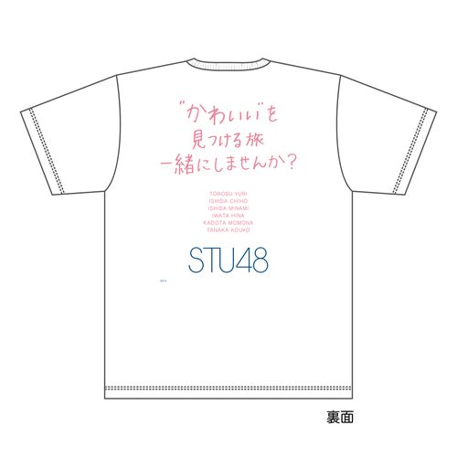 STU48 女子旅ユニット 「Charming Trip」 ドライVネックTシャツ