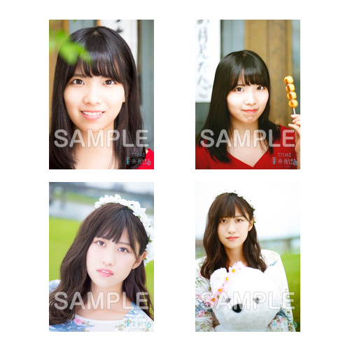 STU48 『未来航路』