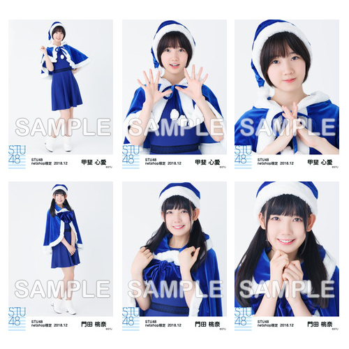STU48　2018年12月度netshop限定ランダム生写真5枚セット