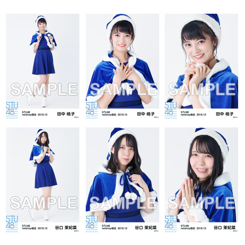 STU48　2018年12月度netshop限定ランダム生写真5枚セット