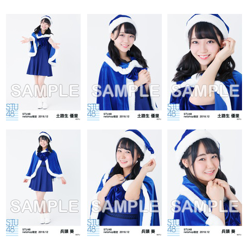 STU48　2018年12月度netshop限定ランダム生写真5枚セット