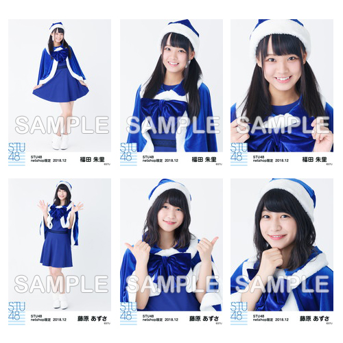 STU48　2018年12月度netshop限定ランダム生写真5枚セット