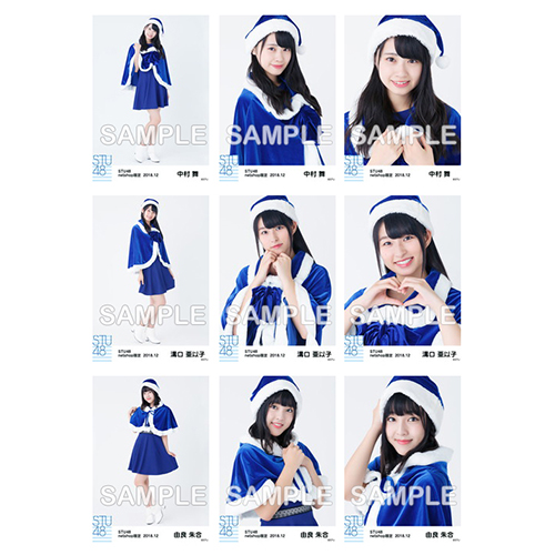 STU48　2018年12月度netshop限定ランダム生写真5枚セット