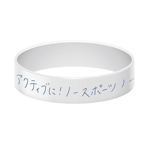 STU48 スポーツユニット 「瀬戸7」 ラバーバンド