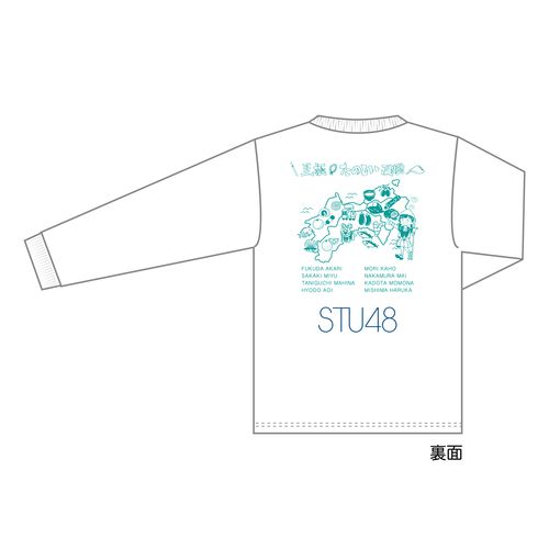 STU48 四国ユニット 「勝手に!四国観光大使」 ドライロングTシャツ