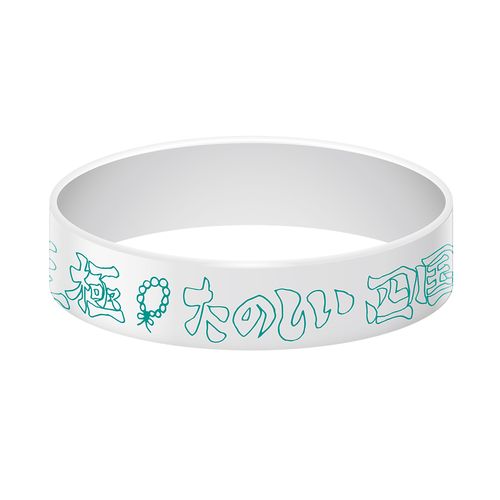 STU48 四国ユニット 「勝手に!四国観光大使」  ラバーバンド