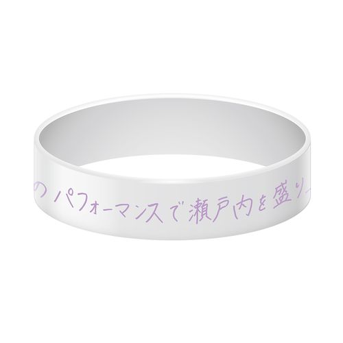 STU48 パフォーマンスユニット 「STUDIO」 ラバーバンド