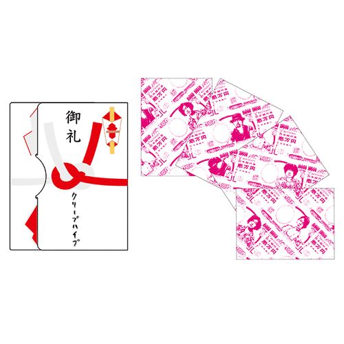 クリープハイプ 紙幣石鹸