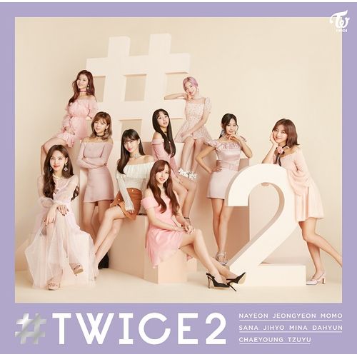 『#TWICE2』(初回限定盤A+通常盤)