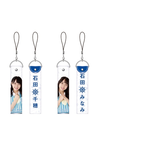 STU48 オフィシャルグッズ　個別ペンライトストラップ