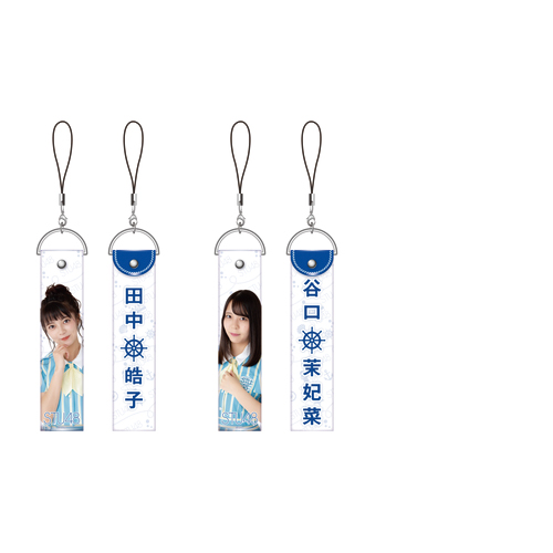 STU48 オフィシャルグッズ　個別ペンライトストラップ