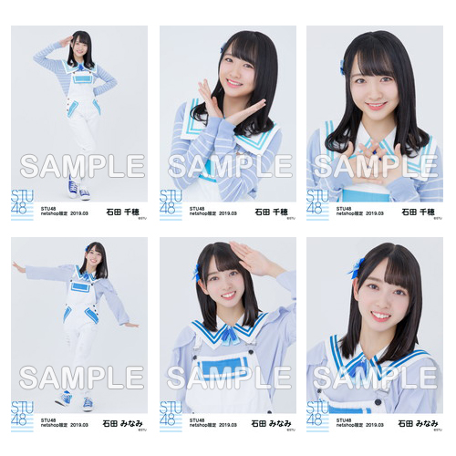 STU48　2019年3月度netshop限定ランダム生写真5枚セット