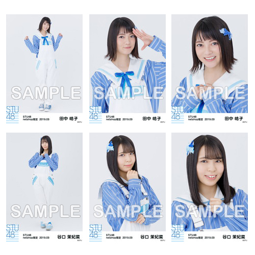 STU48　2019年3月度netshop限定ランダム生写真5枚セット