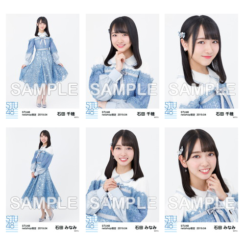 STU48　2019年4月度netshop限定ランダム生写真5枚セット
