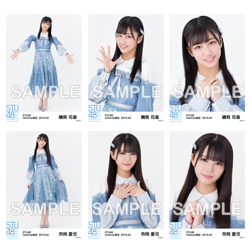 STU48　2019年4月度netshop限定ランダム生写真5枚セット