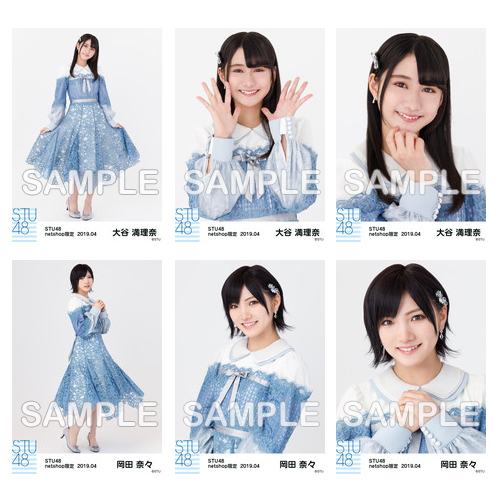 STU48　2019年4月度netshop限定ランダム生写真5枚セット