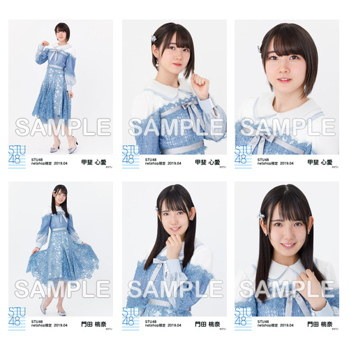 STU48　2019年4月度netshop限定ランダム生写真5枚セット