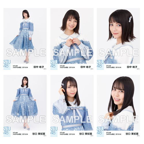 STU48　2019年4月度netshop限定ランダム生写真5枚セット