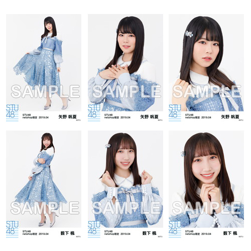 STU48　2019年4月度netshop限定ランダム生写真5枚セット