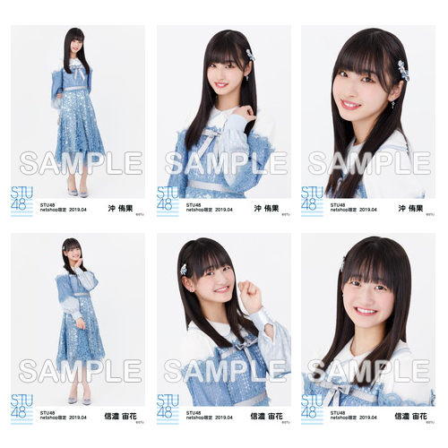 STU48　2019年4月度netshop限定ランダム生写真5枚セット