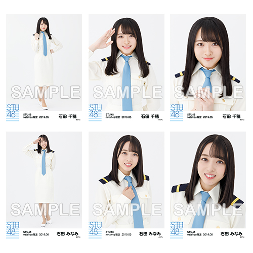 STU48　2019年5月度netshop限定ランダム生写真5枚セット