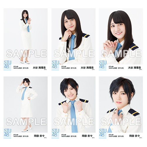 STU48　2019年5月度netshop限定ランダム生写真5枚セット