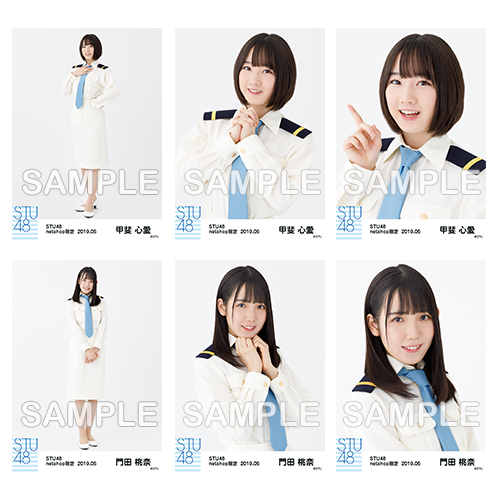STU48　2019年5月度netshop限定ランダム生写真5枚セット