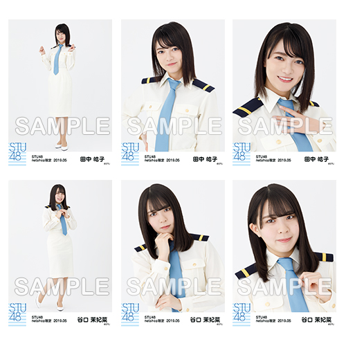STU48　2019年5月度netshop限定ランダム生写真5枚セット