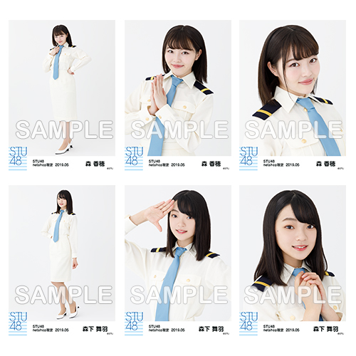 STU48　2019年5月度netshop限定ランダム生写真5枚セット
