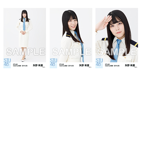 STU48　2019年5月度netshop限定ランダム生写真5枚セット