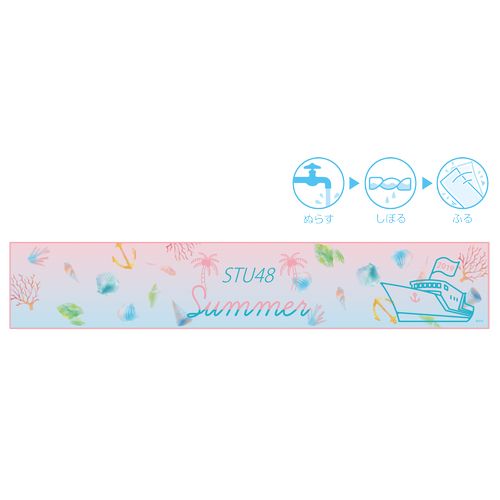 STU48 2019夏　冷感マフラータオル　ケース付(ocean)